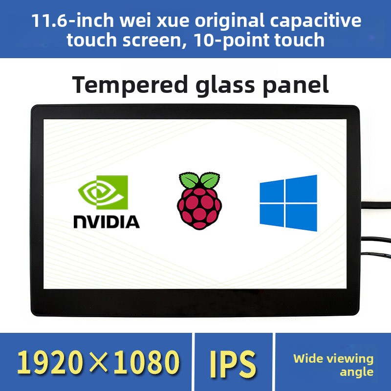 Waveshare 10.1/11.6 Inch IPS T - Raspberry Pi 10.1 Inch Capacitive Touch Screen Ips 评论和价格