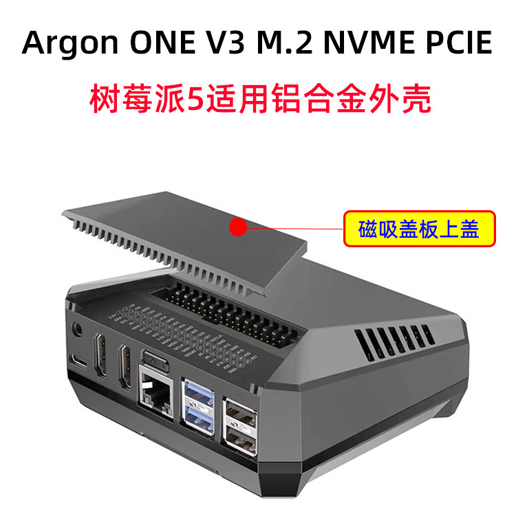 Argon ONE V3 M.2 NVMe SSD Expa - Argon One V3 M.2 Nvme Case 评论和价格